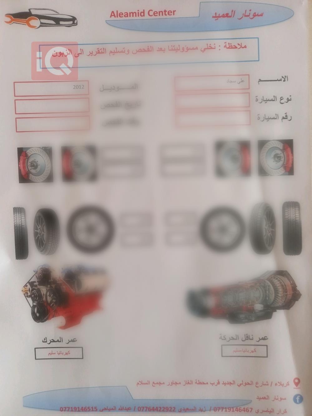 هيونداي أزيرا